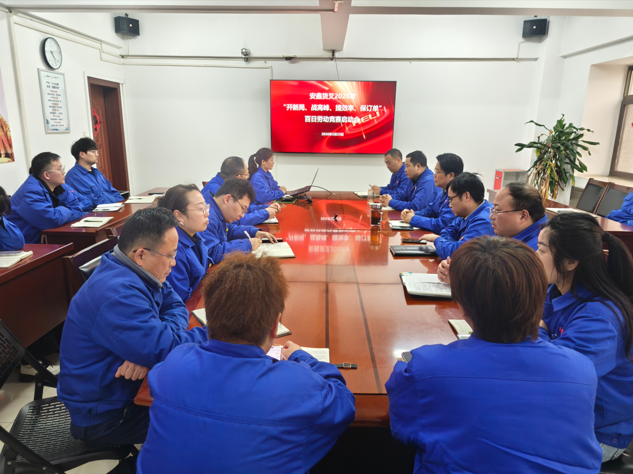 启动会现场(一).png 启动会现场(一).png