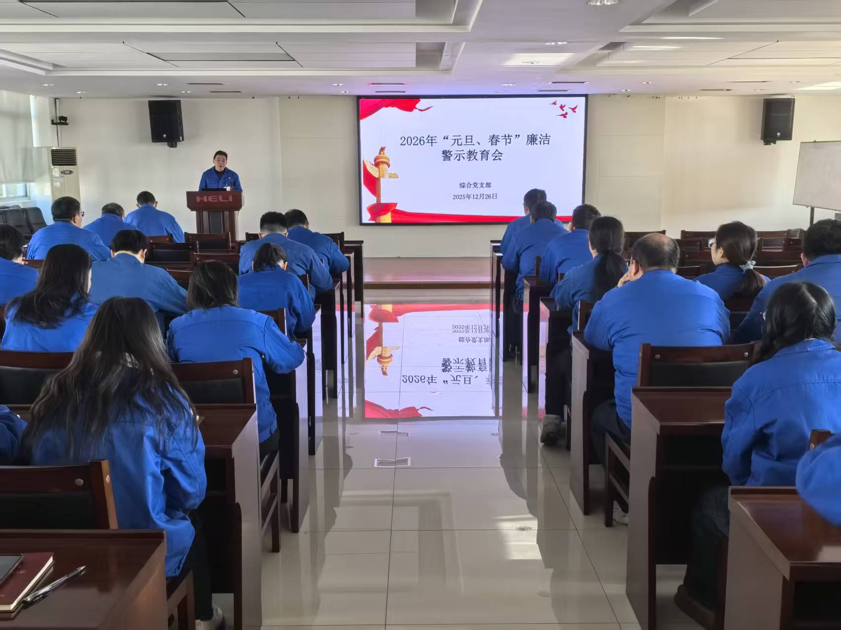 警示教育会(一).jpg 警示教育会(一).jpg