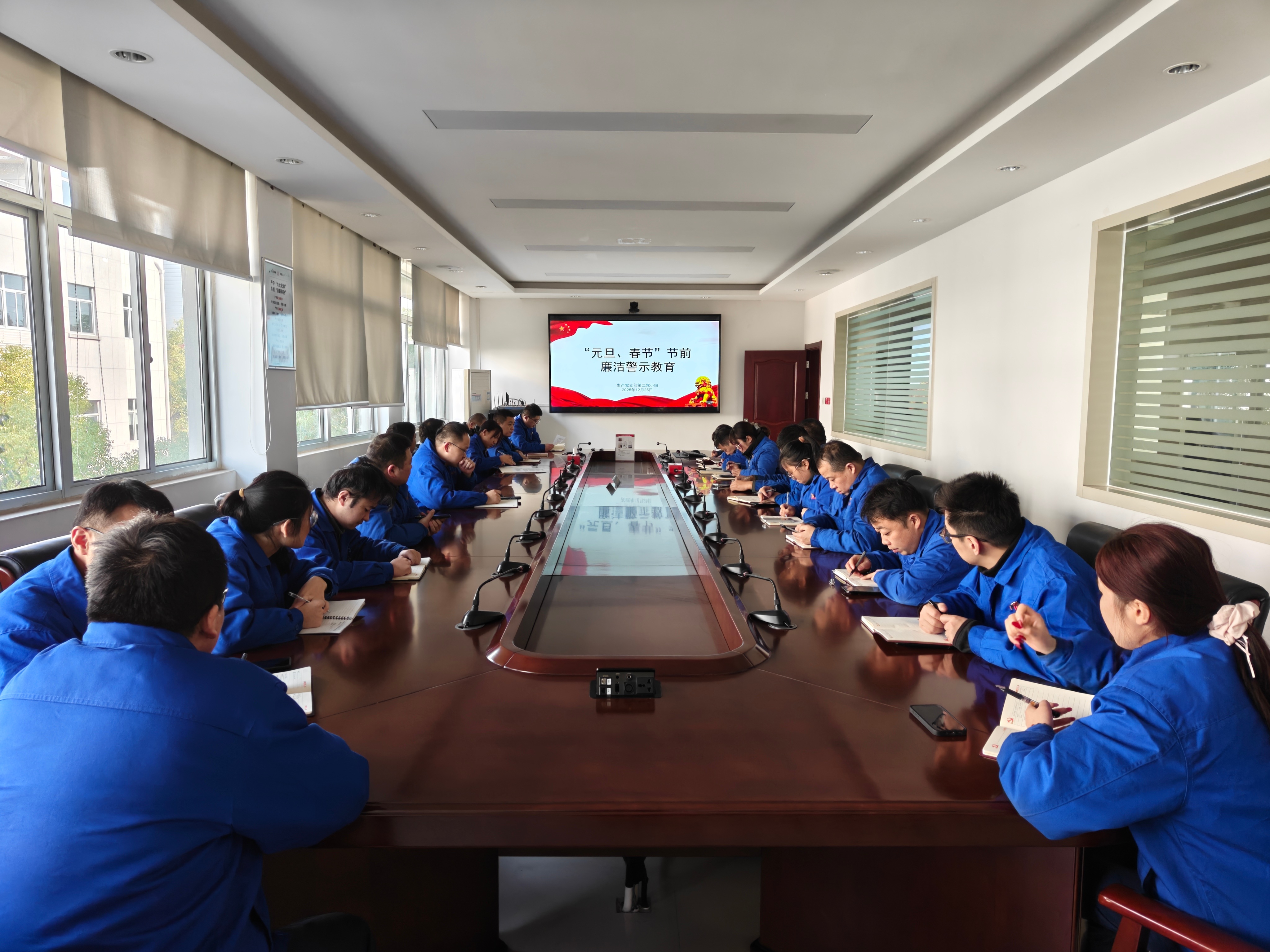 警示教育会(二)(1).jpg 警示教育会(二)(1).jpg