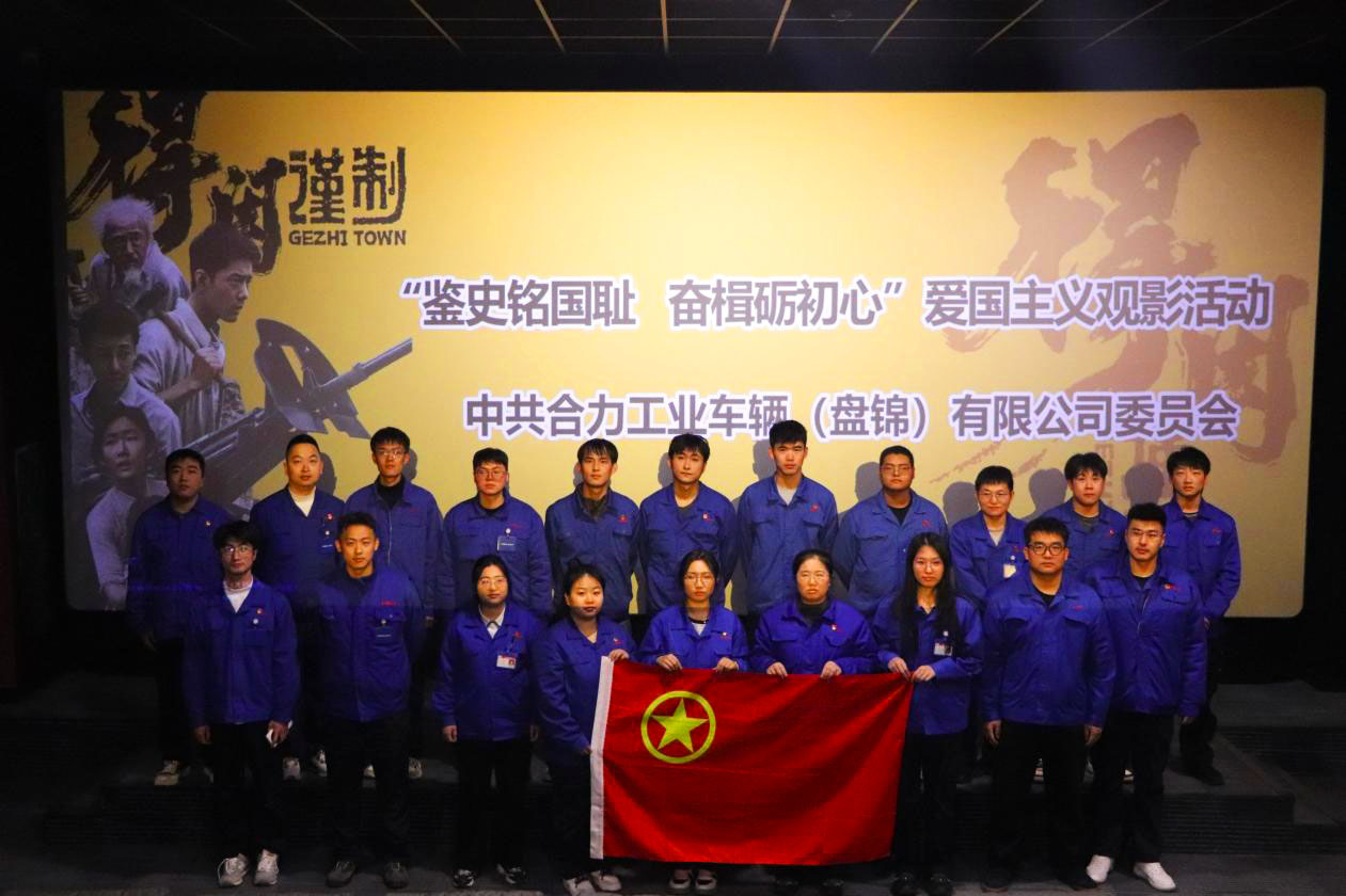 观影现场2.jpg