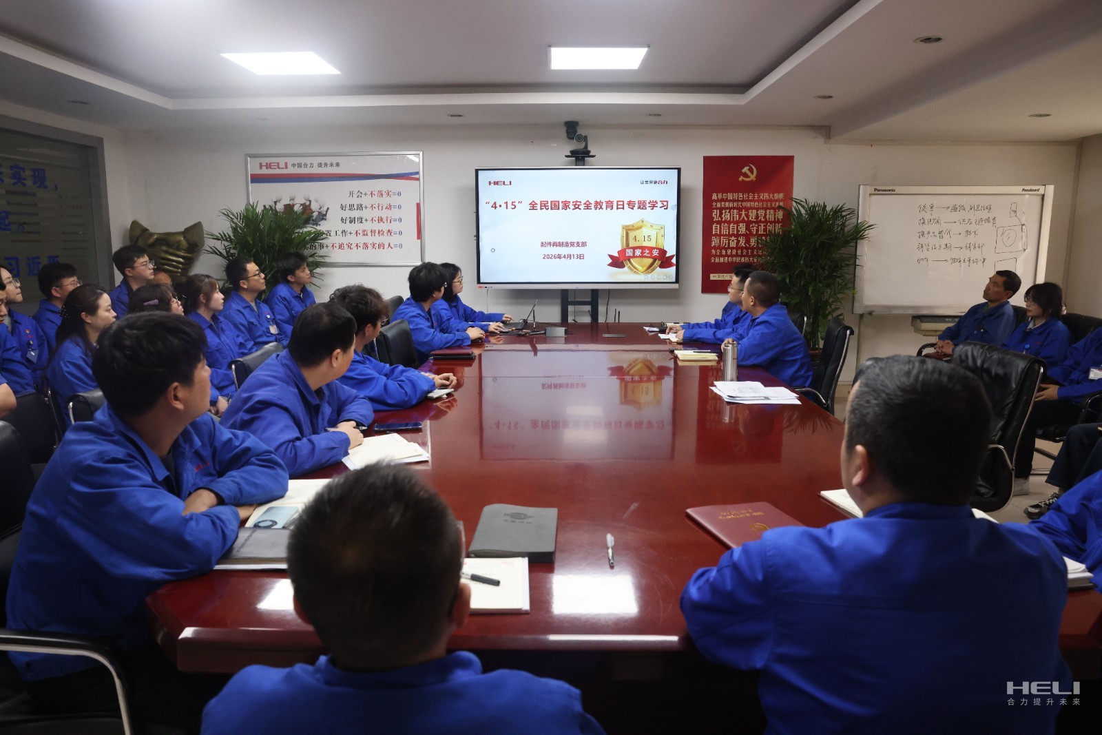 专题学习现场.jpg