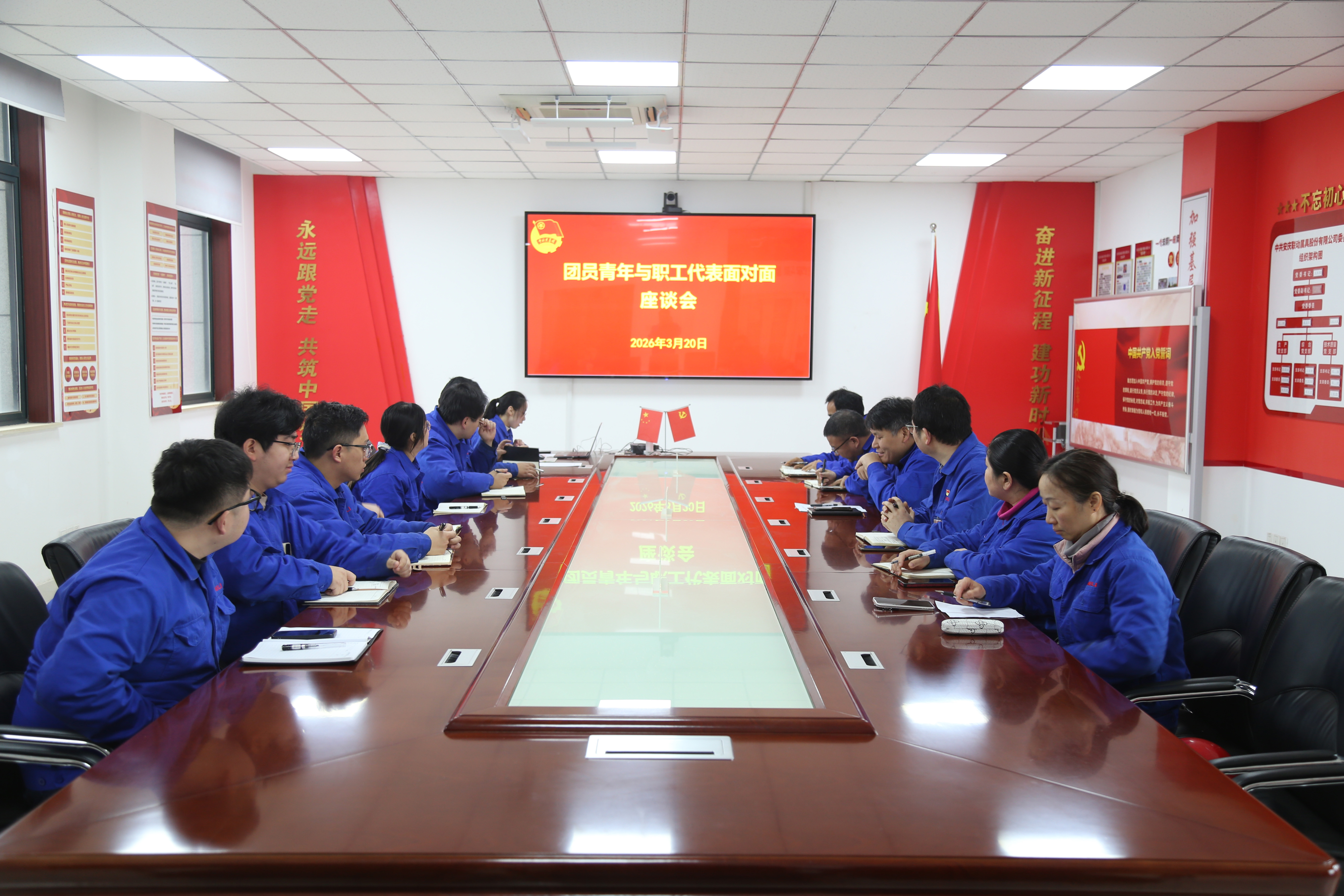 会议现场压缩.jpg